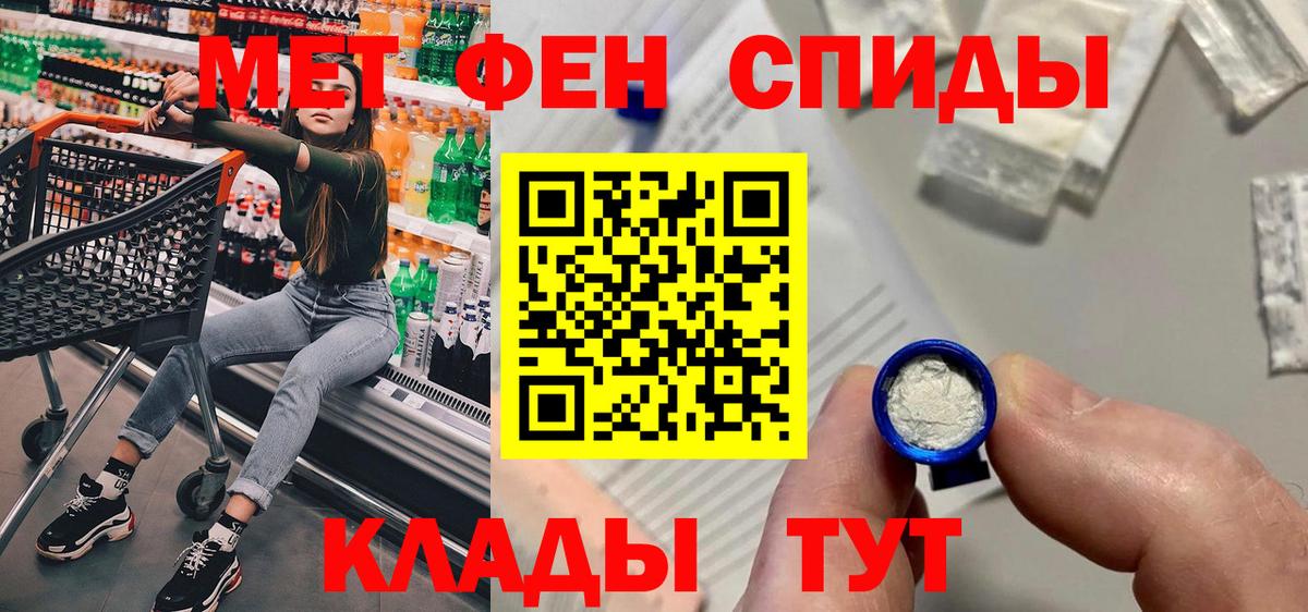 Анапа  АМФЕТАМИН  Вход с VPN  Amphetamine 98% 
