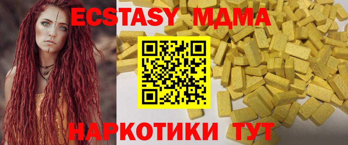 ЭКСТАЗИ Philipp Plein  Экстази  Вход с VPN  Анапа  ЭКСТАЗИ Punisher 