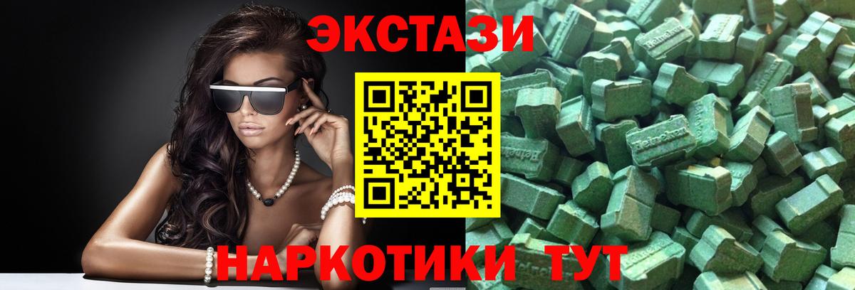 Героин Анапа
