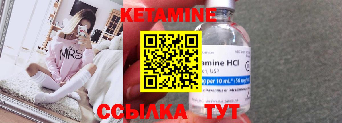 ЭКСТАЗИ  Вход с VPN  Вейп ТГК  ГАШИШ  Меф МЯУ МЯУ   Марихуана  Анапа  КОКАИН 