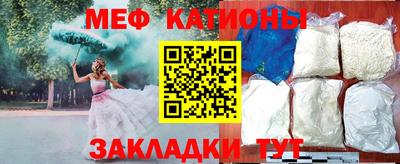 метадон Абакан