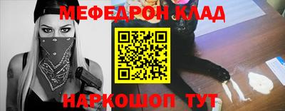 метадон Абакан