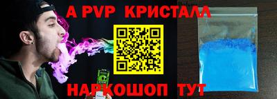 ГАЛЛЮЦИНОГЕННЫЕ ГРИБЫ Азнакаево