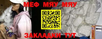 метадон Абакан