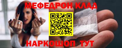метадон Абакан