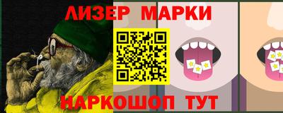 ГАЛЛЮЦИНОГЕННЫЕ ГРИБЫ Азнакаево