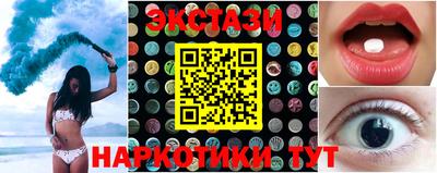 а пвп мука Абинск