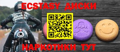 а пвп мука Абинск