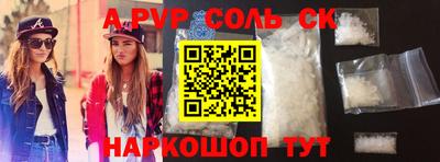 ГАЛЛЮЦИНОГЕННЫЕ ГРИБЫ Азнакаево