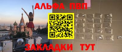 метадон Абакан