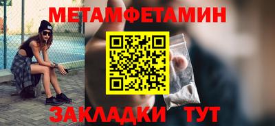 метадон Абакан
