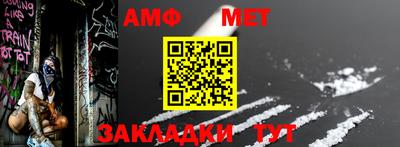 метадон Абакан