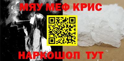 а пвп мука Абинск