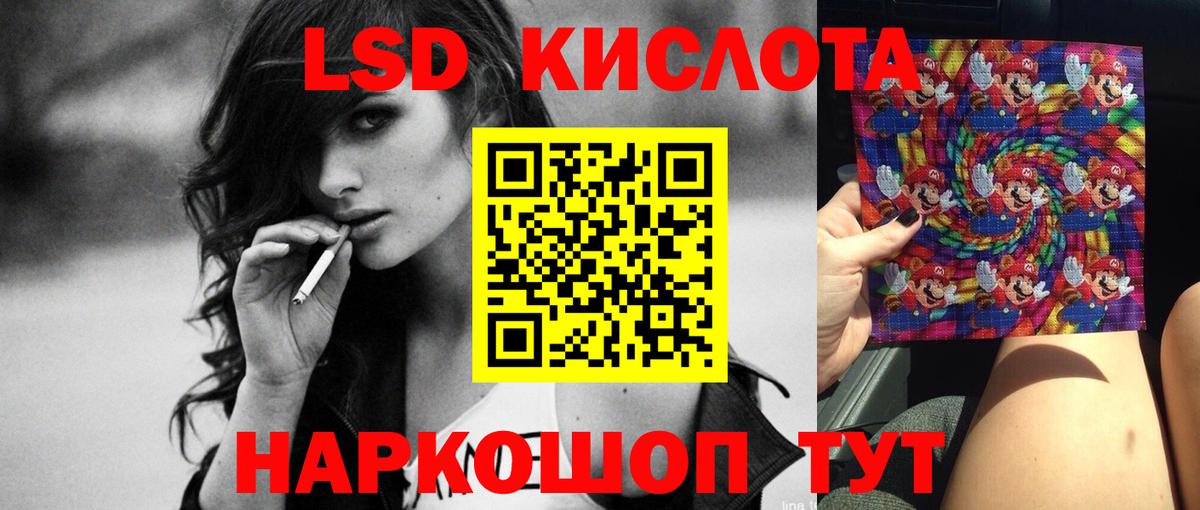 Анапа  Лсд 25 экстази кислота  Вход с VPN  LSD-25 экстази ecstasy 