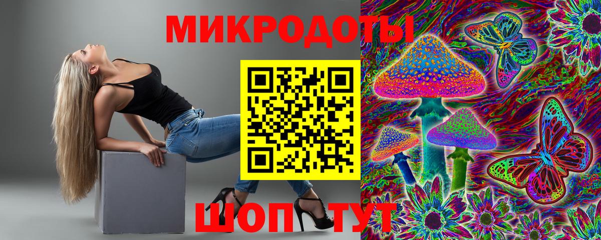 Галлюциногенные грибы Magic Shrooms  Вход с VPN  Анапа 