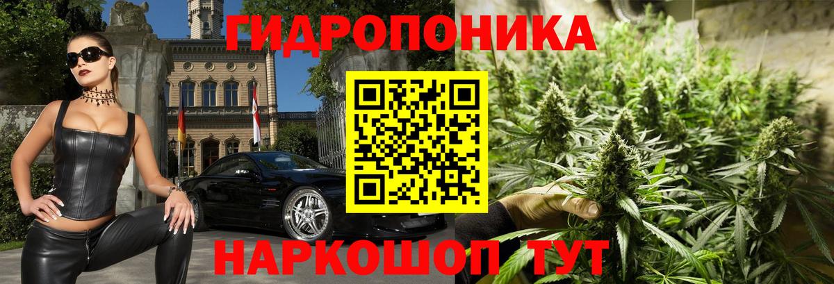 Анапа  Канабис индика  Марихуана план  Вход с VPN  Каннабис марихуана  Бошки марихуана LSD WEED 